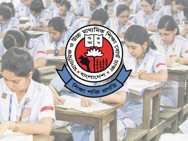 ৩১২ শিক্ষাপ্রতিষ্ঠানে কেউই পাস করেনি