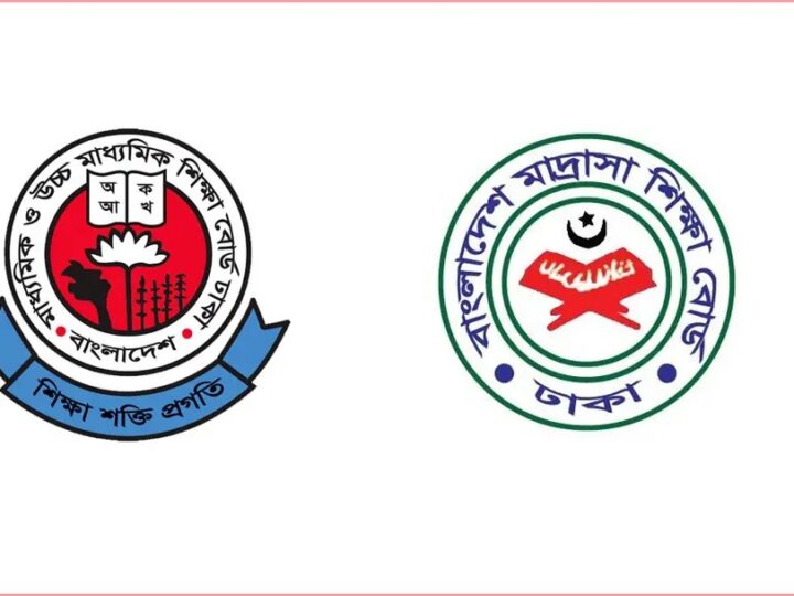 সর্বোচ্চ পাস ঢাকা শিক্ষা বোর্ডে, সর্বনিম্ন মাদ্রাসায়