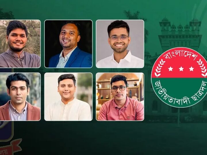 ঢাবি ছাত্রদলের নতুন কমিটি যে কোনো সময়, আলোচনায় একাধিক পরিচিত মুখ