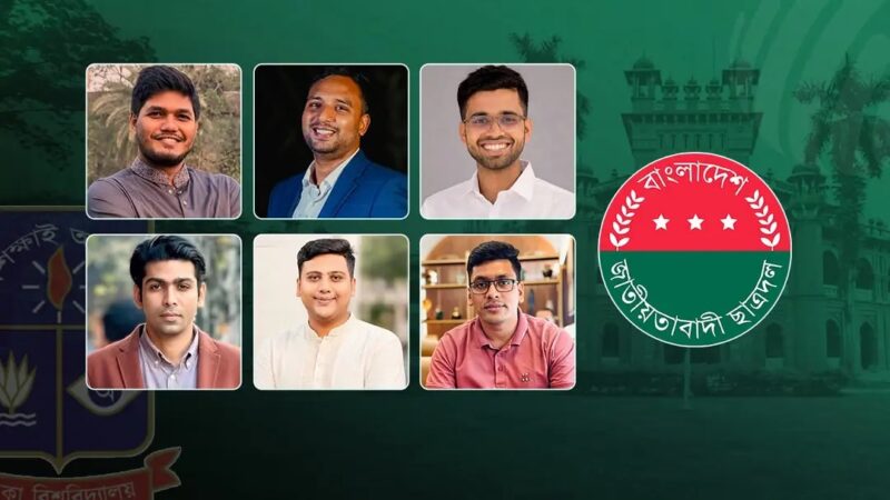 ঢাবি ছাত্রদলের নতুন কমিটি যে কোনো সময়, আলোচনায় একাধিক পরিচিত মুখ