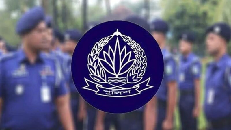 তিন জেলায় নতুন এসপি নিয়োগ, পুলিশের বড় রদবদল