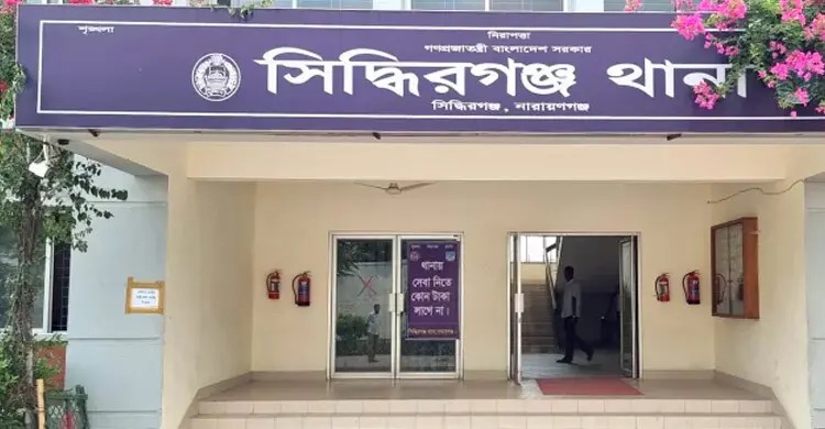 সিদ্ধিরগঞ্জে ছোট ভাইয়ের বিরুদ্ধে বড় বোনকে ধর্ষণের অভিযোগ