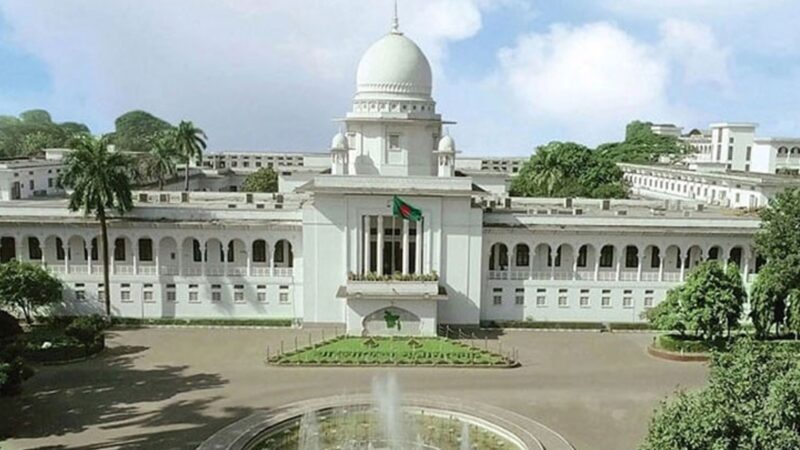 অংশীদারি চুক্তিতে প্রতারণা ও বিশ্বাসভঙ্গ হলে ফৌজদারি মামলা চলতে বাধা নেই: হাইকোর্ট
