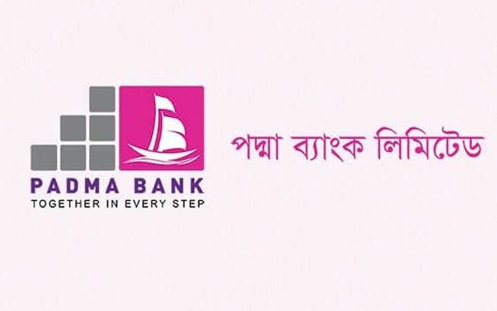 ঋণ জালিয়াতি: পদ্মা ব্যাংকের সাবেক এমডিসহ ১০ জনের বিরুদ্ধে মামলা
