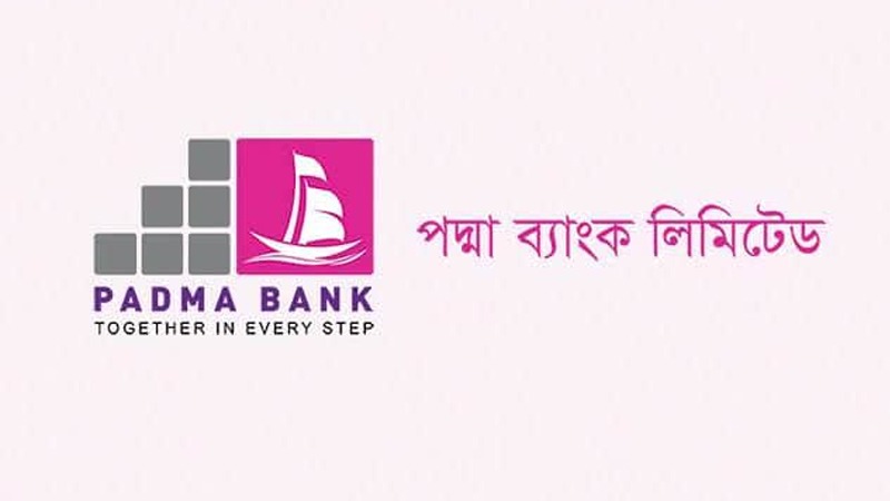 ঋণ জালিয়াতি: পদ্মা ব্যাংকের সাবেক এমডিসহ ১০ জনের বিরুদ্ধে মামলা
