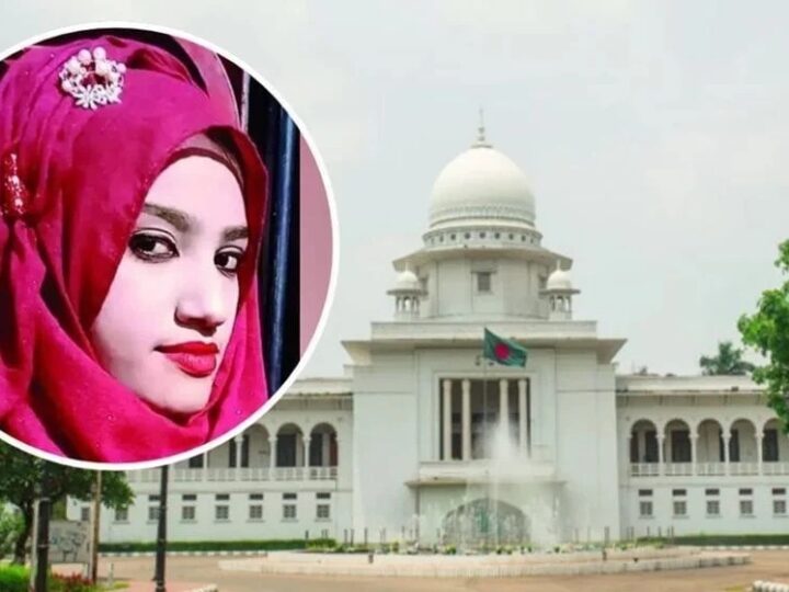 নুসরাত হত্যা মামলায় খালাস পেলেন যে ১০ জন