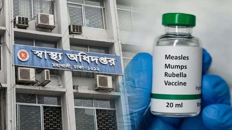 হামের উপসর্গে আরও ৫ জনের মৃত্যু, আক্রান্ত ১১৮০