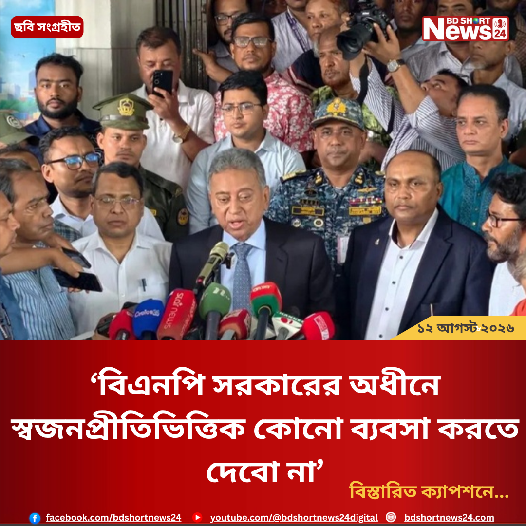 পদত্যাগ করছেন মির্জা ফখরুল