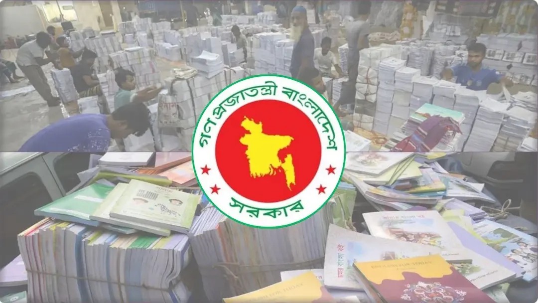 ২০২৭ শিক্ষাবর্ষের বিনামূল্যের বই কিনতে ৭৩৯ কোটি টাকা অনুমোদন