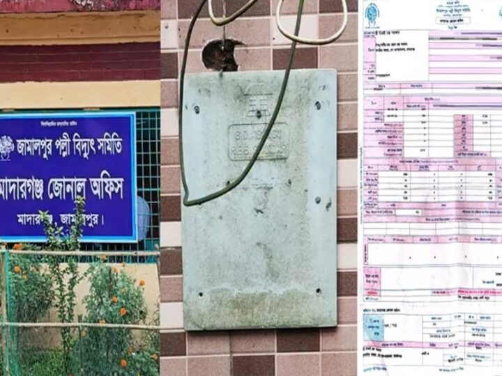 মিটার নেই, তবু আগস্টে ৬৯২ টাকার বিদ্যুৎ বিল!
