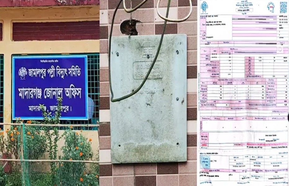 মিটার নেই, তবু আগস্টে ৬৯২ টাকার বিদ্যুৎ বিল!