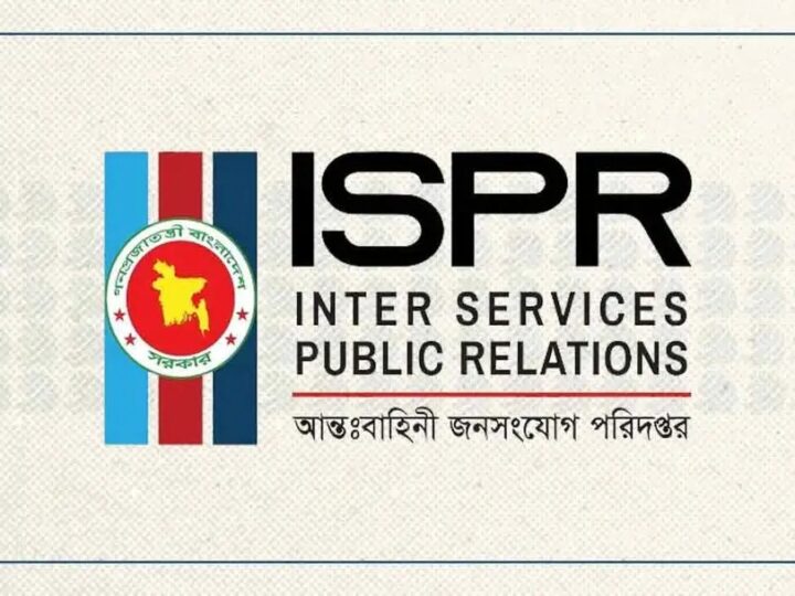হাটহাজারীতে ফিল্ড ফায়ারিং অনুশীলনে দুই সেনা নিহত, আহত এক