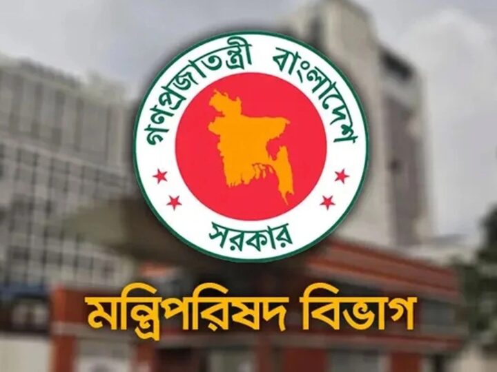 দাপ্তরিক নথিতে ‘মহামান্য’ ও ‘মাননীয়’ ব্যবহারে নিষেধাজ্ঞা