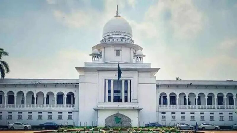 আওয়ামী লীগের কার্যক্রম নিষিদ্ধের প্রজ্ঞাপনের বৈধতা চ্যালেঞ্জের রিট খারিজ