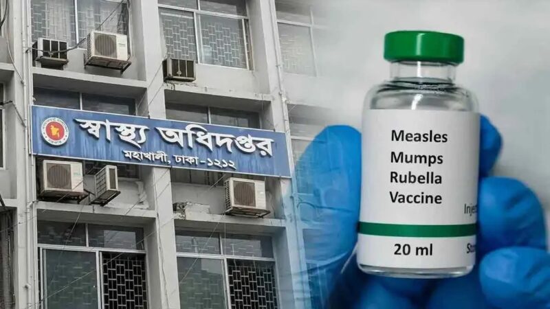 হামের উপসর্গে একদিনে ৮ মৃত্যু, মোট প্রাণহানি ১,০৩০