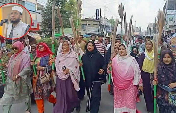 কুষ্টিয়ায় আমীর হামজার বিরুদ্ধে মহিলা দলের ঝাড়ু মিছিল