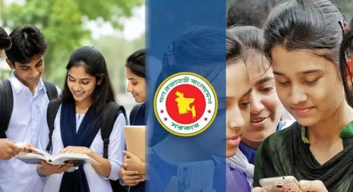 একাদশে ভর্তির প্রথম ধাপের ফল প্রকাশ, ক্লাস শুরু ২৪ সেপ্টেম্বর
