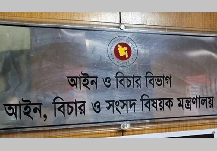 সারাদেশে একযোগে বদলি ৯৯ বিচারক