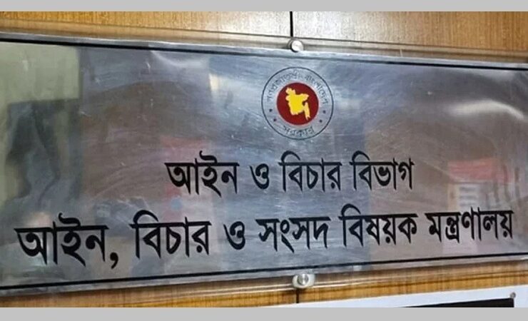 সারাদেশে একযোগে বদলি ৯৯ বিচারক