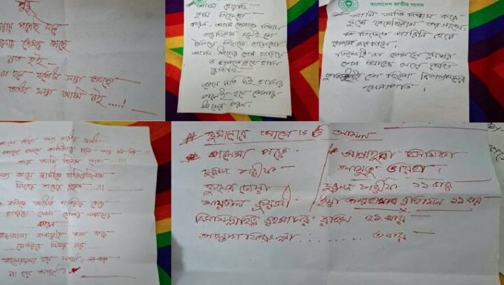 গাজী নজরুলের দ্বিতীয় স্ত্রী মরিয়মের শেষ চিঠিগুলোতে কী লেখা ছিলো?
