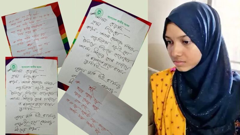 মরিয়মের হাতের লেখায় অমিল: ব্যাখ্যা দিলেন গবেষক