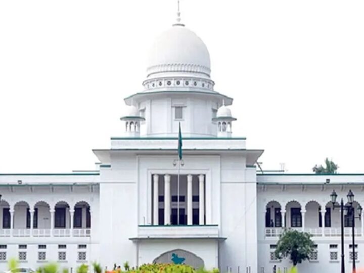 ১৮০ দিনে বিচার শেষ না হলেও নারী ও শিশু নির্যাতন মামলা বাতিল হবে না: হাইকোর্ট