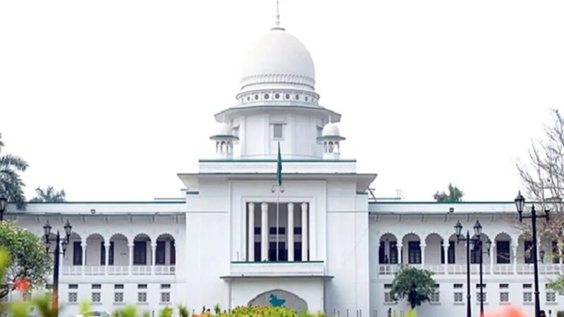 ১৮০ দিনে বিচার শেষ না হলেও নারী ও শিশু নির্যাতন মামলা বাতিল হবে না: হাইকোর্ট