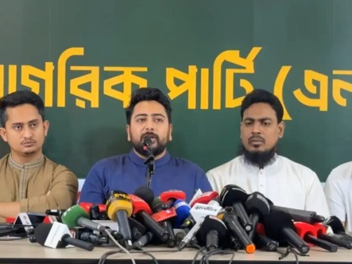 স্বরাষ্ট্রমন্ত্রীকে দায়িত্বে রেখে আইনশৃঙ্খলার পরিবেশ ফিরিয়ে আনা সম্ভব নয়: নাহিদ