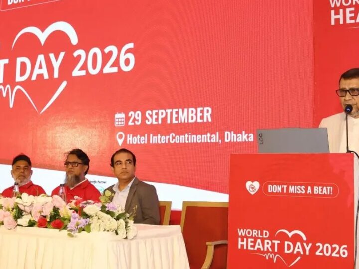 হৃৎপিণ্ডের কোনো সতর্কসংকেত উপেক্ষা করা যাবে না: স্বাস্থ্যমন্ত্রী