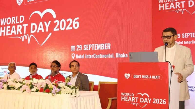 হৃৎপিণ্ডের কোনো সতর্কসংকেত উপেক্ষা করা যাবে না: স্বাস্থ্যমন্ত্রী