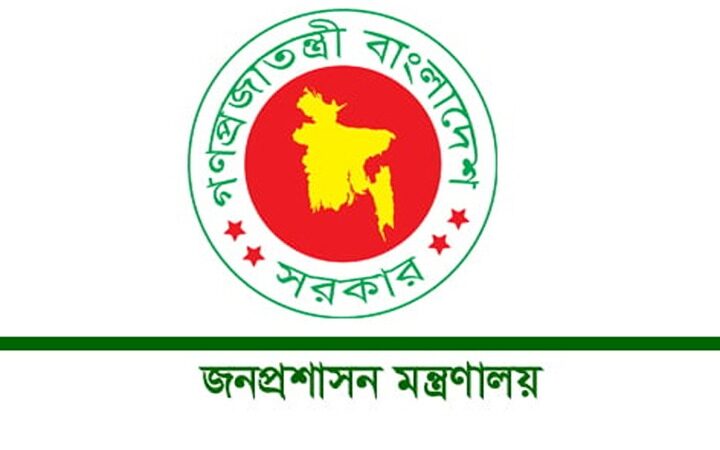 ৪৯তম বিসিএসে শিক্ষা ক্যাডারে নিয়োগ পেলেন ৬১১ জন