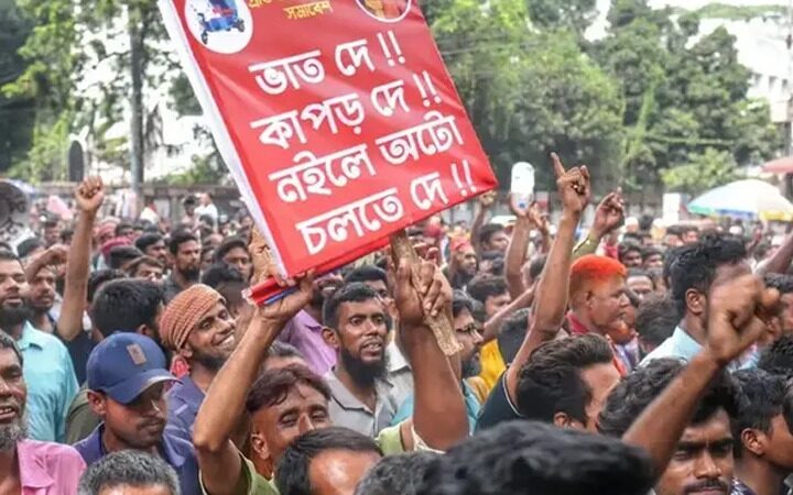 অটোরিকশা ধর্মঘটে রাজধানীতে ভোগান্তি, বাড়তি ভাড়া আদায়ের অভিযোগ