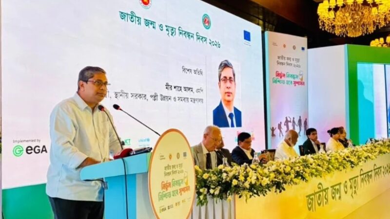 জন্ম নিবন্ধন ২৫ কোটি, মৃত্যু ৫৮ লাখ—তাহলে জনসংখ্যা ১৮ কোটি হয় কীভাবে: প্রশ্ন মীর শাহে আলমের