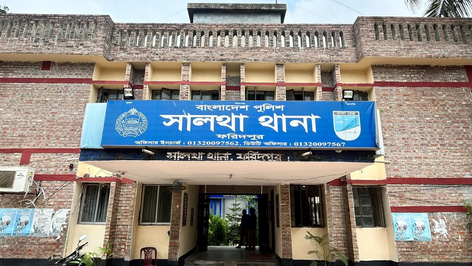 সালথায় মুরগি নিয়ে বিরোধ, গৃহবধূর রহস্যজনক মৃত্যু