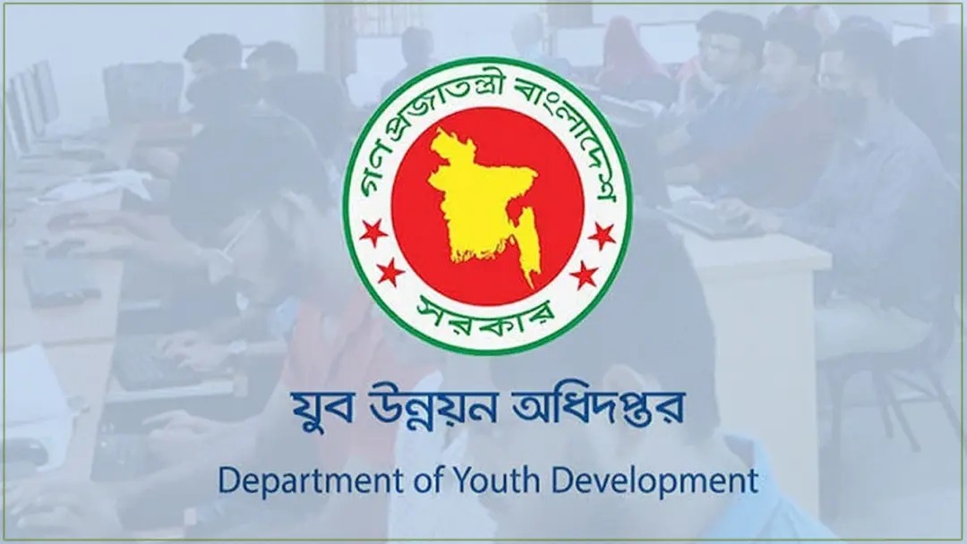 প্রশ্ন ফাঁসের অভিযোগে স্থগিত যুব উন্নয়নের পরীক্ষা ১৬ অক্টোবর