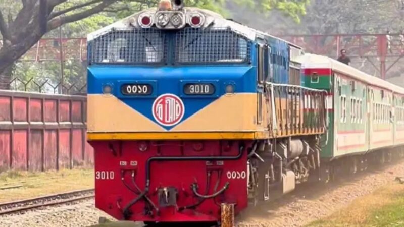 ২৬ অক্টোবর থেকে কক্সবাজার যাবে মহানগর এক্সপ্রেস, থাকছে না কুমিরা স্টপেজ