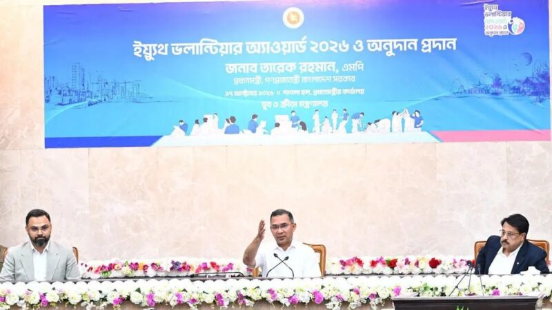 তরুণদের হাত ধরেই গড়ে উঠবে সবার জন্য বাংলাদেশ: প্রধানমন্ত্রী