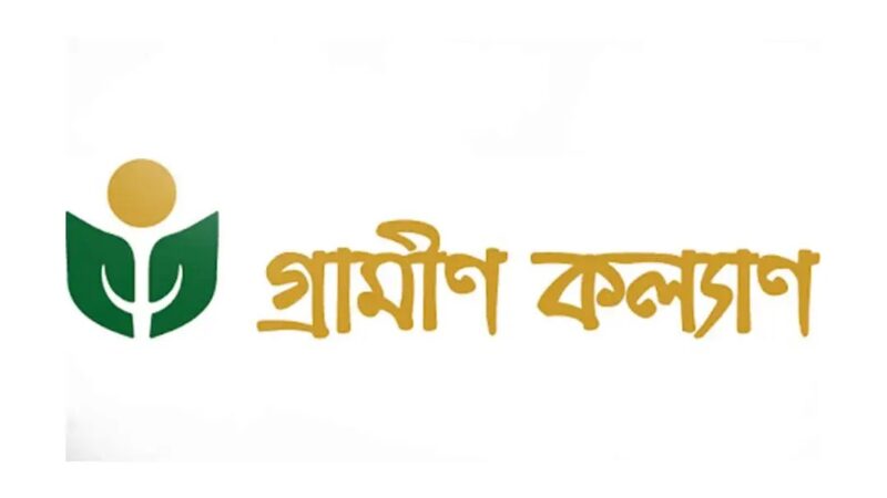 গ্রামীণ কল্যাণের ৬৬৬ কোটি টাকা কর আদায়ের আদেশ স্থগিত