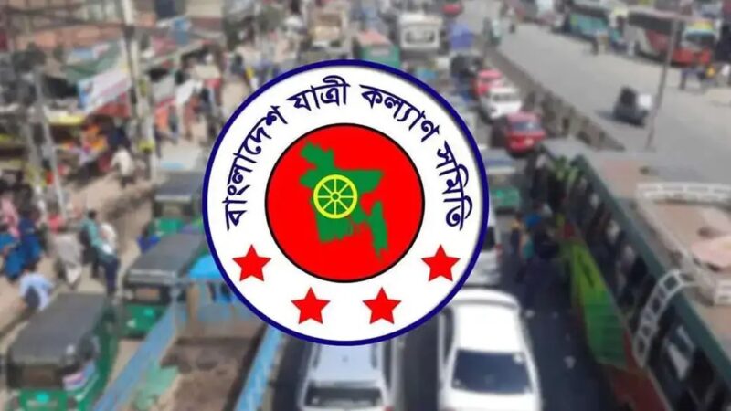 ১৩ বছরে সড়কে ঝরেছে ১ লাখ ২৫ হাজার প্রাণ, আহত পৌনে ২ লাখ