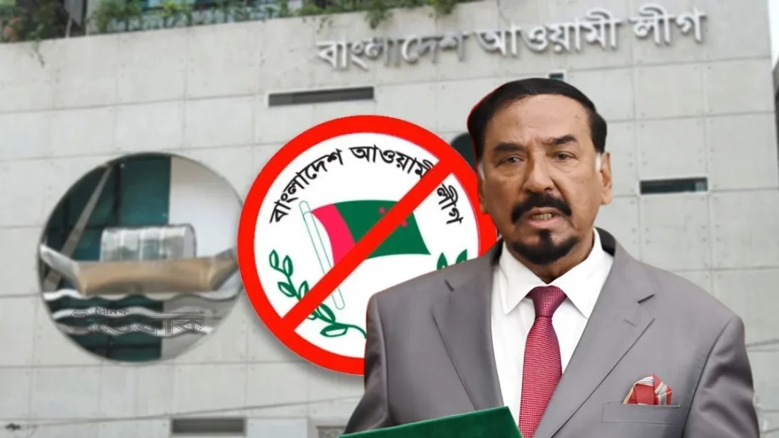 আওয়ামী লীগকে আর রাজনীতি করতে দেবে না জনগণ: স্পিকার