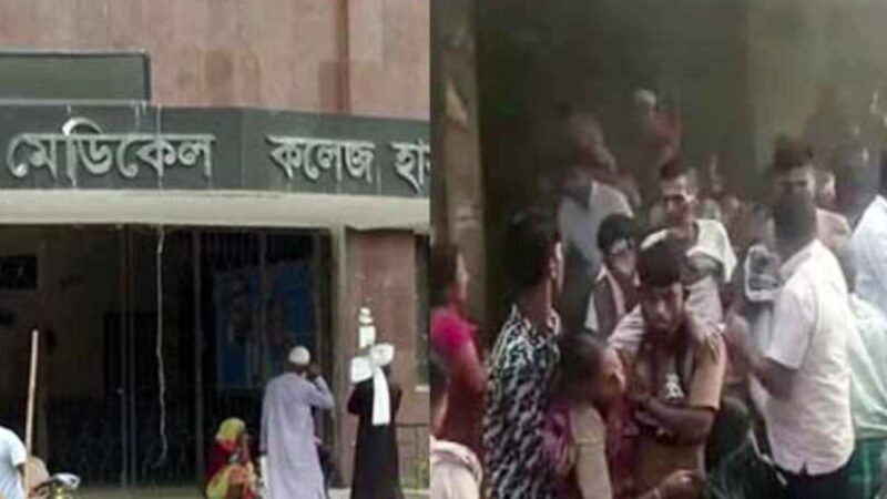 রংপুর মেডিকেল কলেজ হাসপাতালে আগুন, আহত ৪০ রোগী ও স্বজন