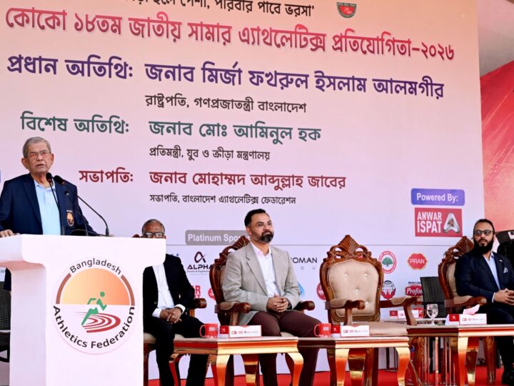 তরুণ প্রজন্মকে মাদক ও মোবাইল আসক্তি থেকে দূরে রাখতে খেলাধুলার বিকল্প নেই: রাষ্ট্রপতি