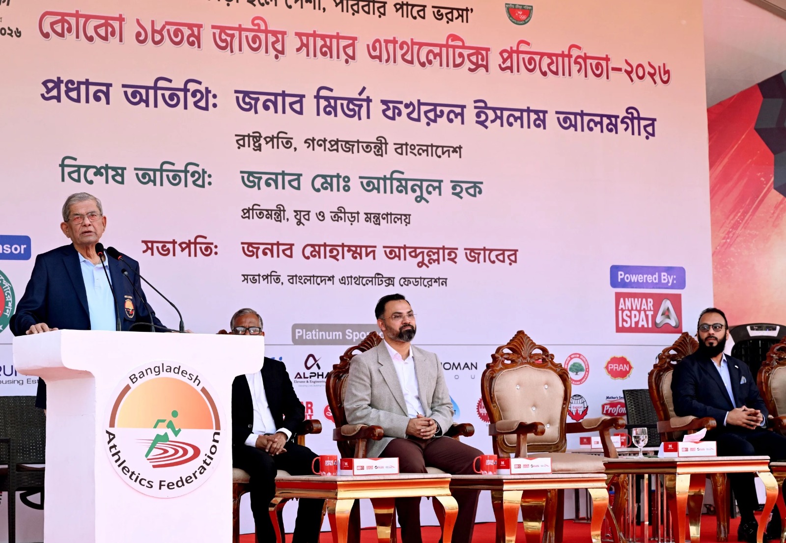 তরুণ প্রজন্মকে মাদক ও মোবাইল আসক্তি থেকে দূরে রাখতে খেলাধুলার বিকল্প নেই: রাষ্ট্রপতি