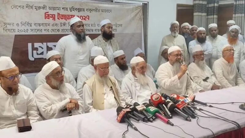 টঙ্গীতে সাদপন্থিদের ইজতেমা বাতিলসহ হেফাজতের দুই দাবি