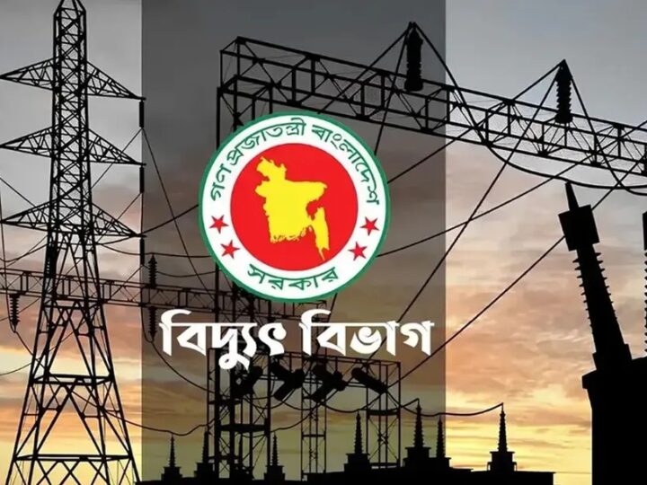 যান্ত্রিক ত্রুটিতে ঢাকা-চট্টগ্রামের কিছু এলাকায় বিদ্যুৎ বিপর্যয়